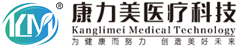 Guangxi Normal University-PARTNERS-Guangxi Guilin Kanglimei Medical Technology Co., Ltd.-Official Website