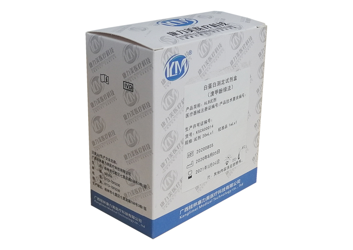 Albumin Assay Kit